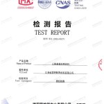 鹰潭重防腐地坪,鹰潭超强耐腐蚀涂料-缩略图2